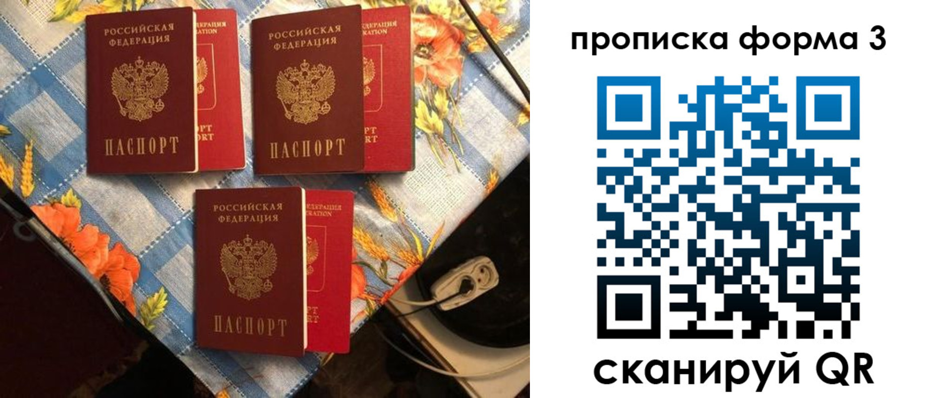 где прописаться в Нарьян-Маре