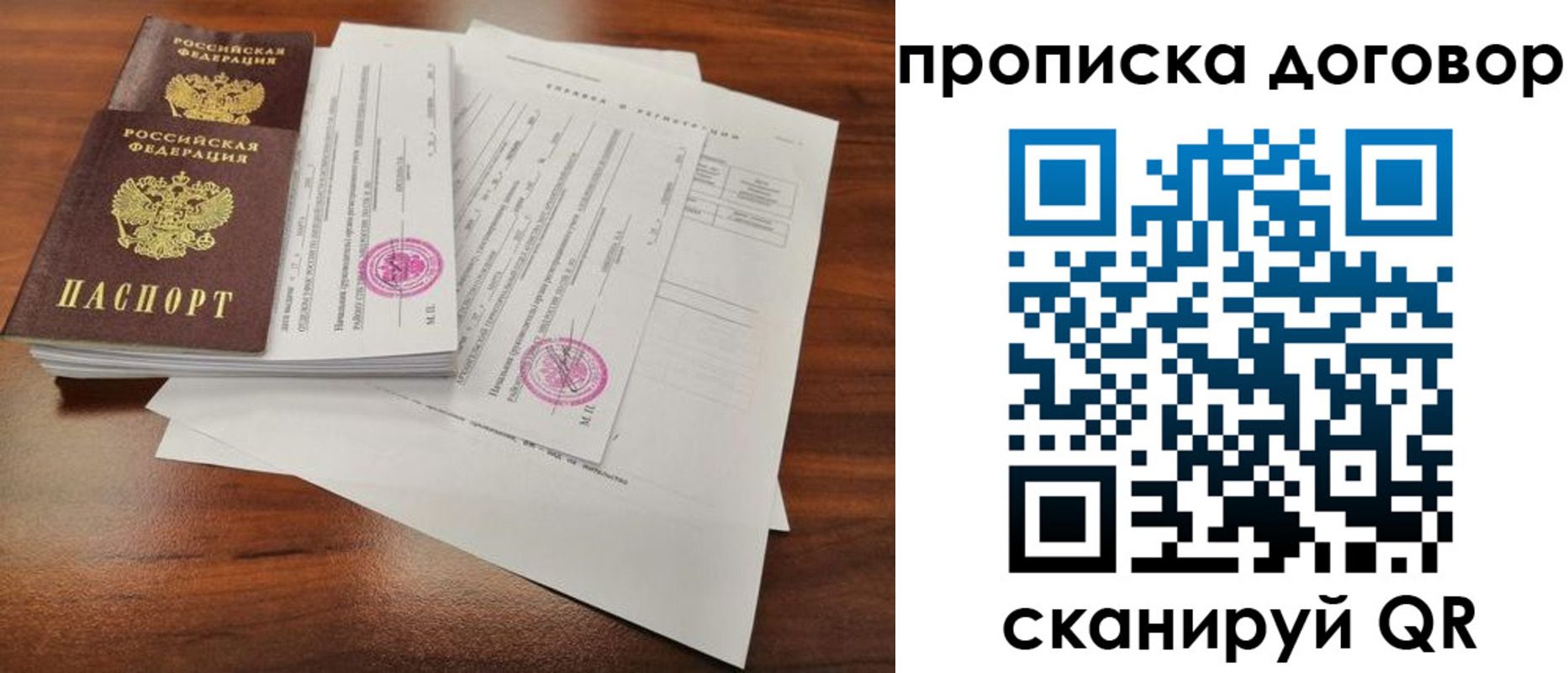 временная регистрация госуслуги в Нарьян-Маре