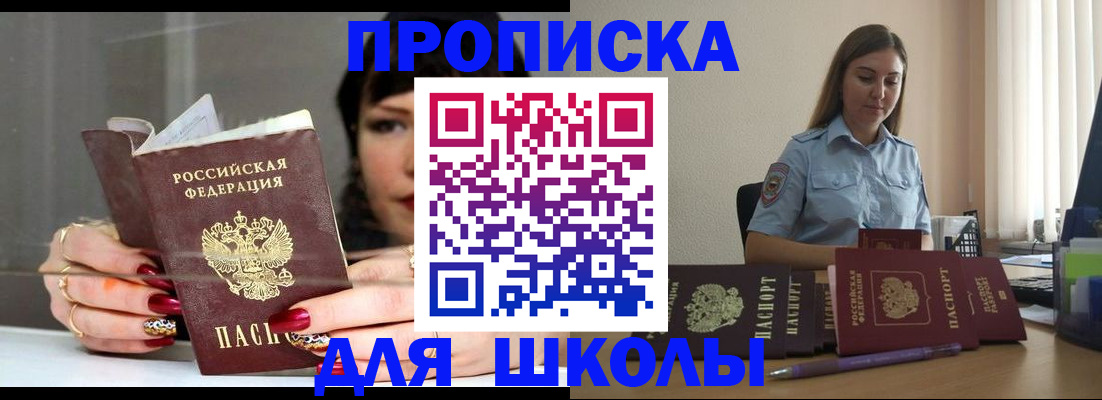 временная регистрация гарантия в Нарьян-Маре