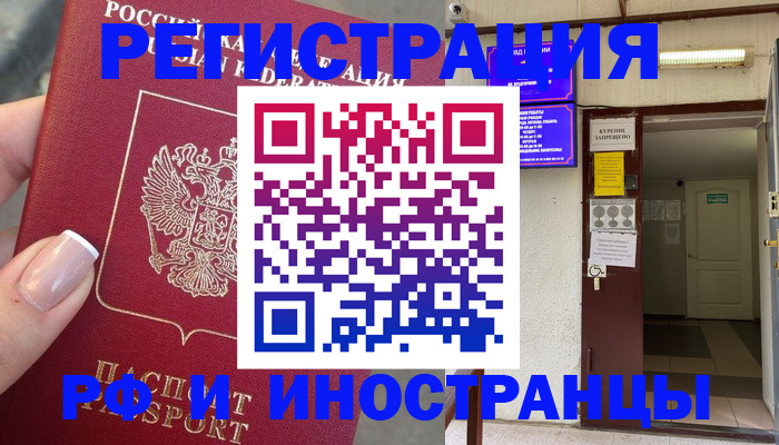 найти адрес прописки в Нарьян-Маре